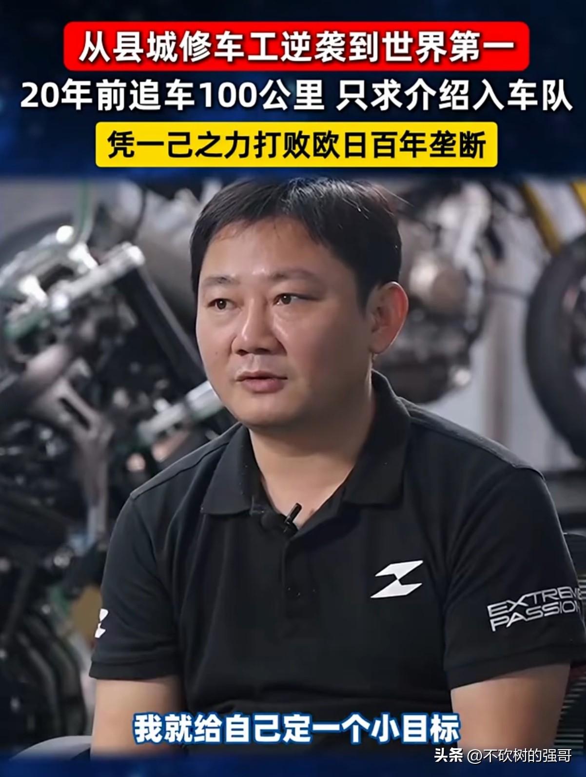 张雪，🐮🐮🐮🐮🐮🐮🐮
哈喽各位摩友，还有所有热爱中国制造的朋友们！