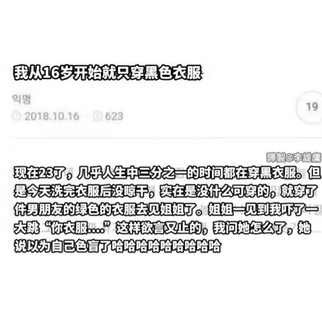 #十二星座[超话]##夏日好运接力# 摩羯座，发帖人是你吗？ ​​​