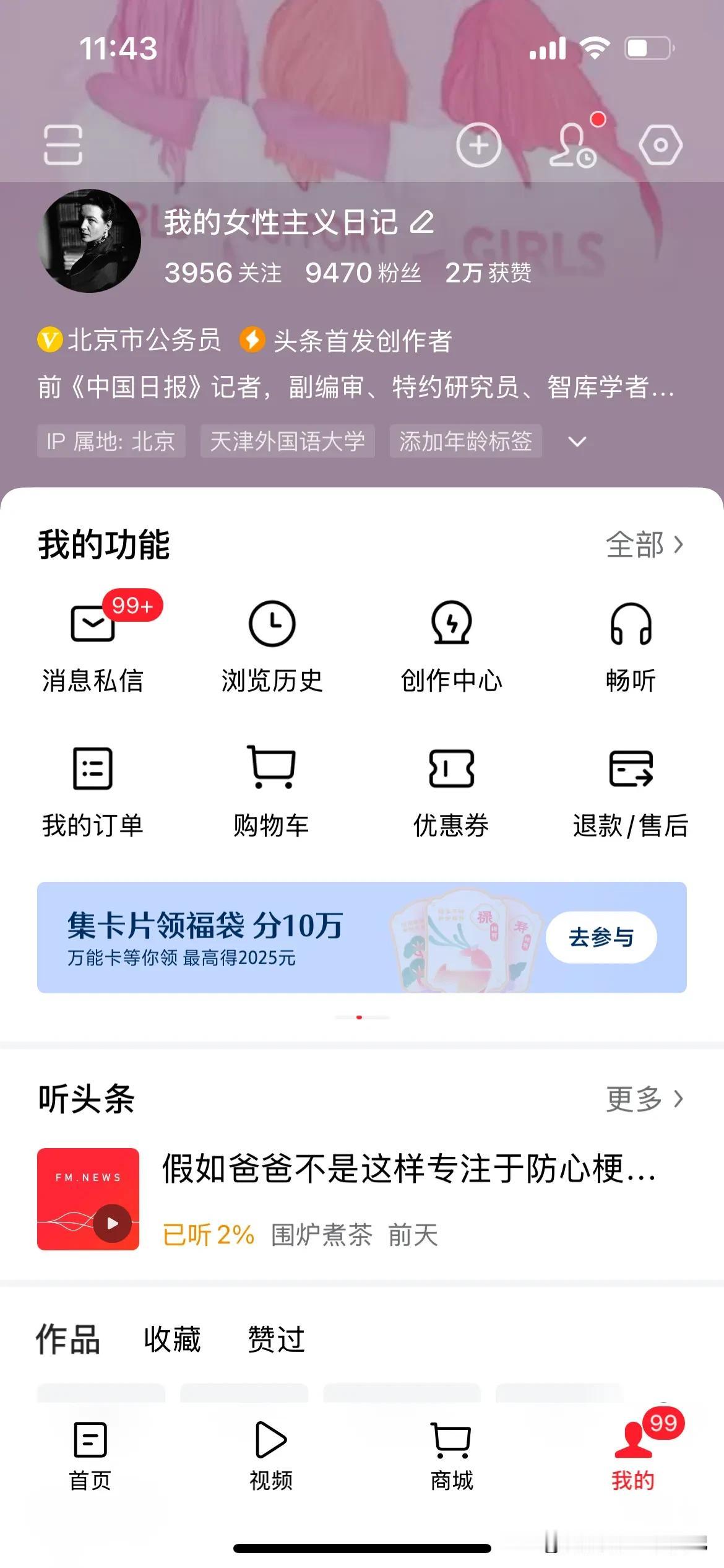 离开岗位，就取消职业资格认证，很不合理啊。