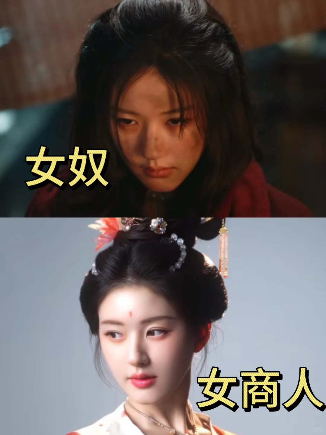 这才是大女主！她竟获得了这样的 逆袭！