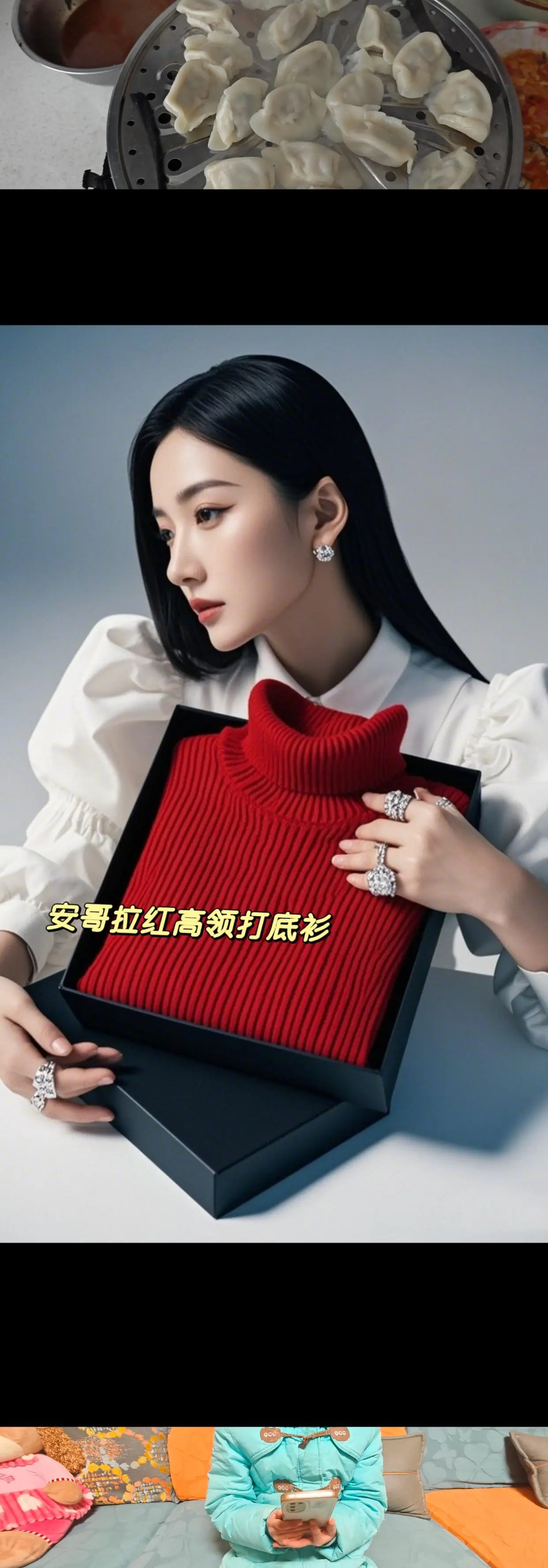 安可拉红高领针织打底衫！这款打底衫搭配马甲羽绒服都好高级！姐妹们！这款...