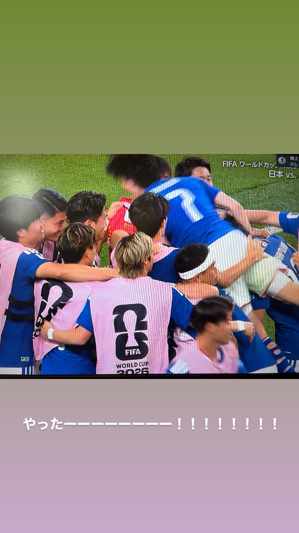 まるぴ 世界杯🏆 