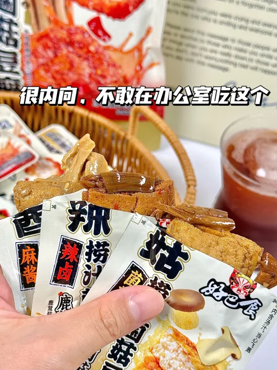 因为这个豆腐，我甚至想搬家去四川….