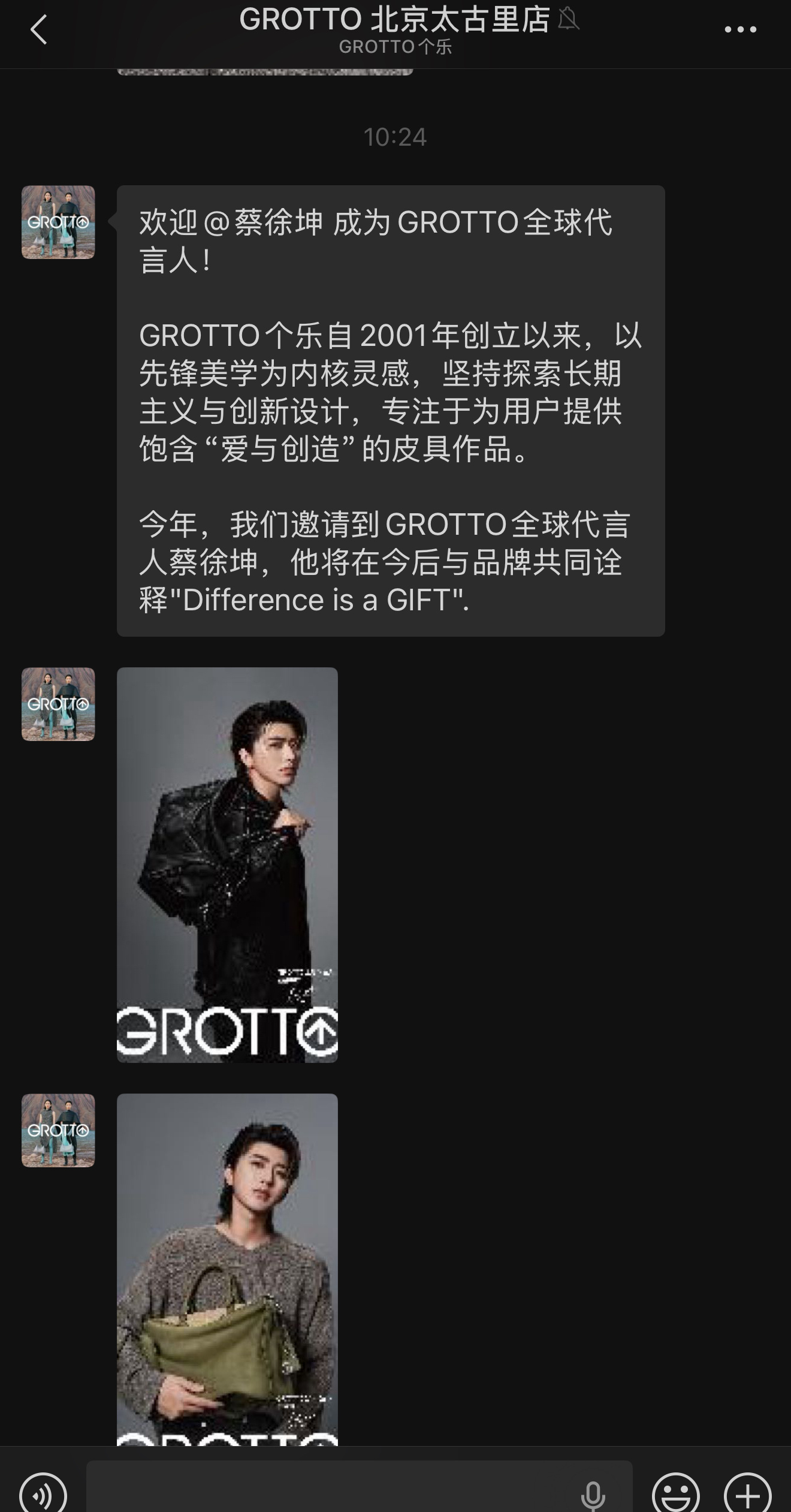 我就知道个乐不会无缘无故给我发微信[赞啊] ​​​