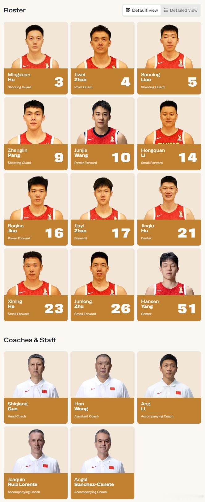 今晚熬夜看球，零点中国男篮将客战卡塔尔。最终参赛12人名单：胡金秋、杨瀚森、焦泊