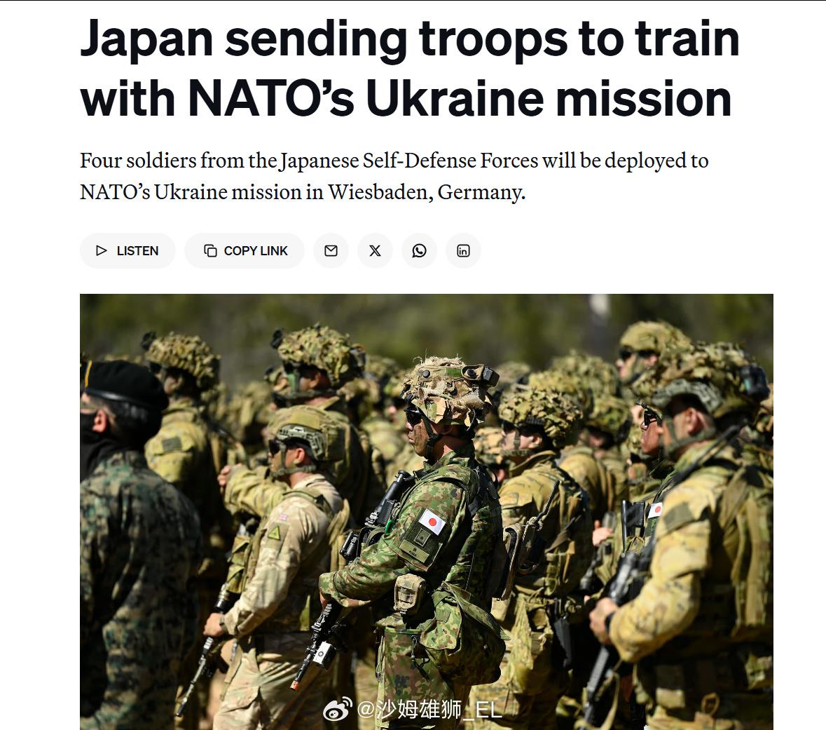 倭寇介入了乌克兰战争！日本政府派遣了4名现役自卫队武装分子前往德国加入当地的北约