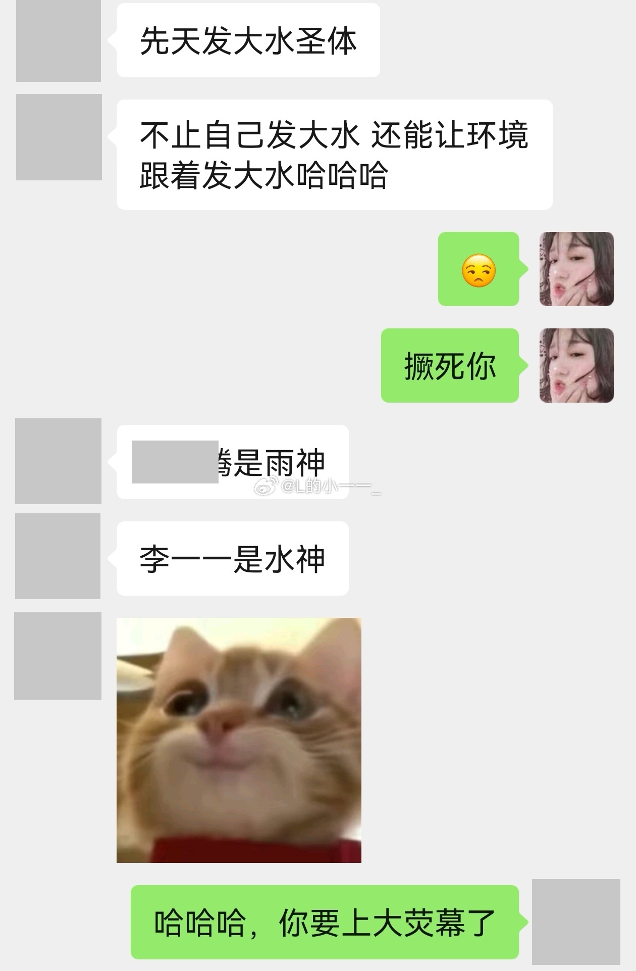 同学，你上大荧幕了～李一一的碎碎念
