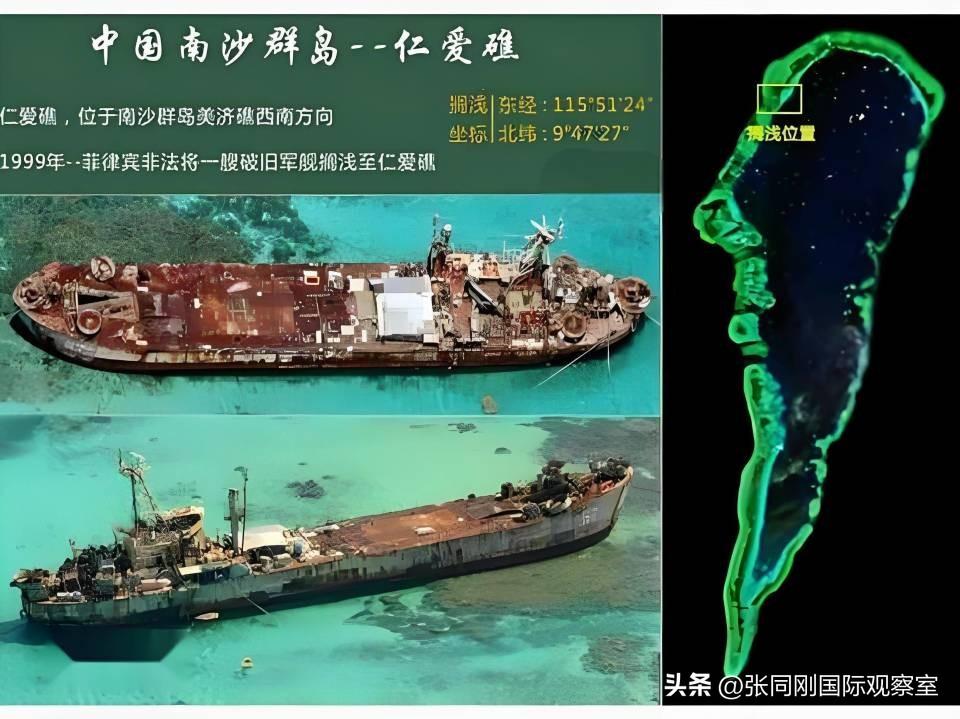 菲律宾无视中方方警告于今日再次硬创仁爱礁并暴力挑衅我海警执法人员被我海警暴揍，中