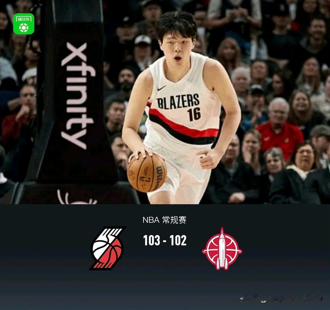 杨瀚森率领开拓者103-102击败火箭，赛后杨毅老师点评比赛，说了4句肺腑之言。