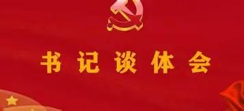本人在体制内一个典型弱势大局，风气真的一言难尽，突然拿到调去纪委的机会，今天掏心
