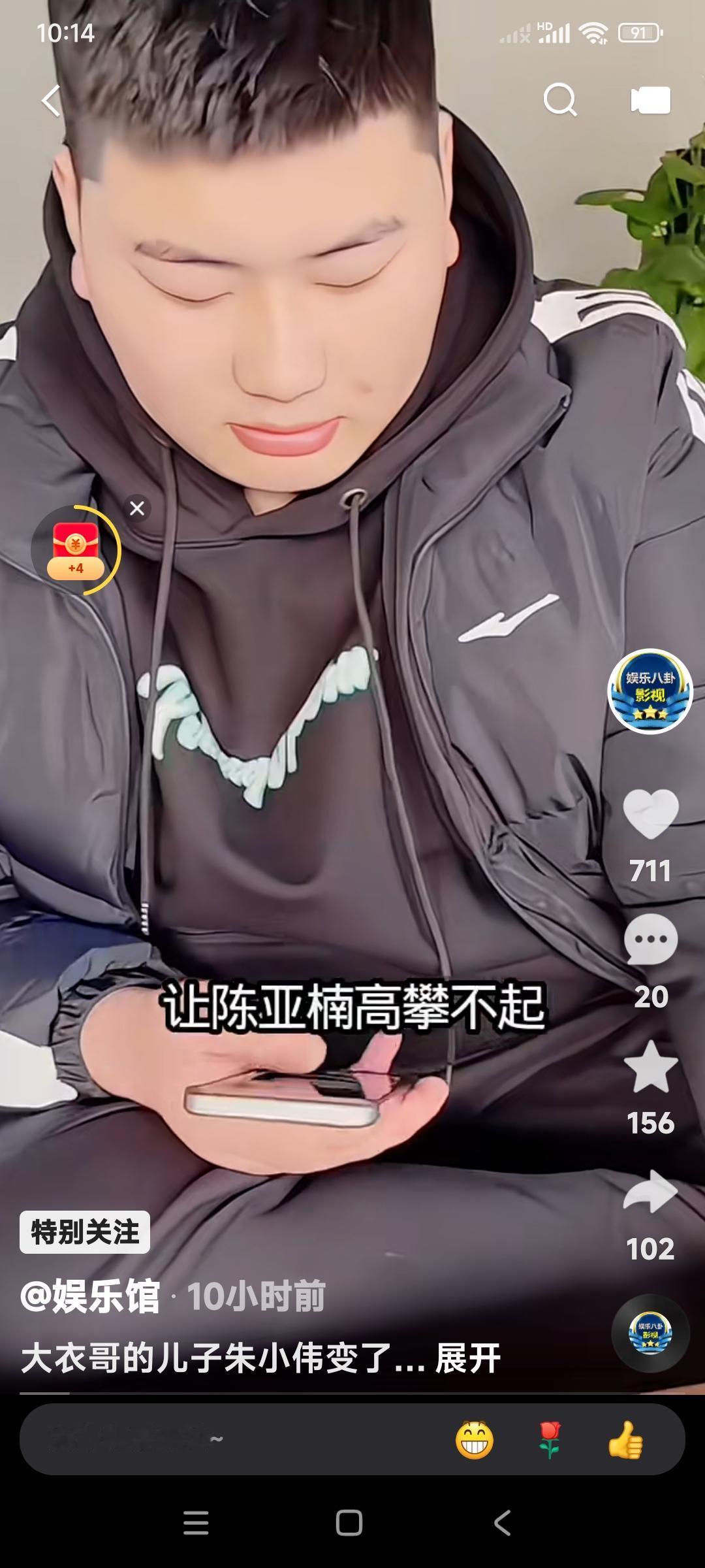 陈亚楠已经朱小佛离婚三四年了，也就别纠结了。

各自安好，各过各的日子得了吧。