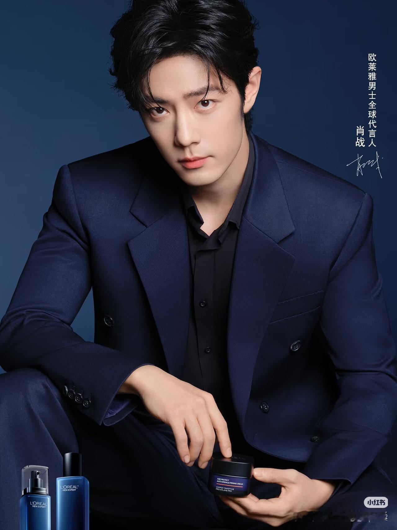 啊啊啊啊，救命！！欧莱雅男士你好会拍[爱慕][爱慕][爱慕]
这是我们竹报总裁肖