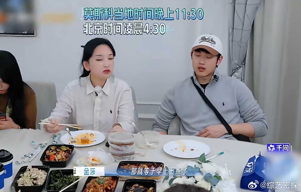 马頔李纯不能共情口出狂言的自己 前一秒还嘴硬自己一点都不饿，下一秒看见好吃的直接