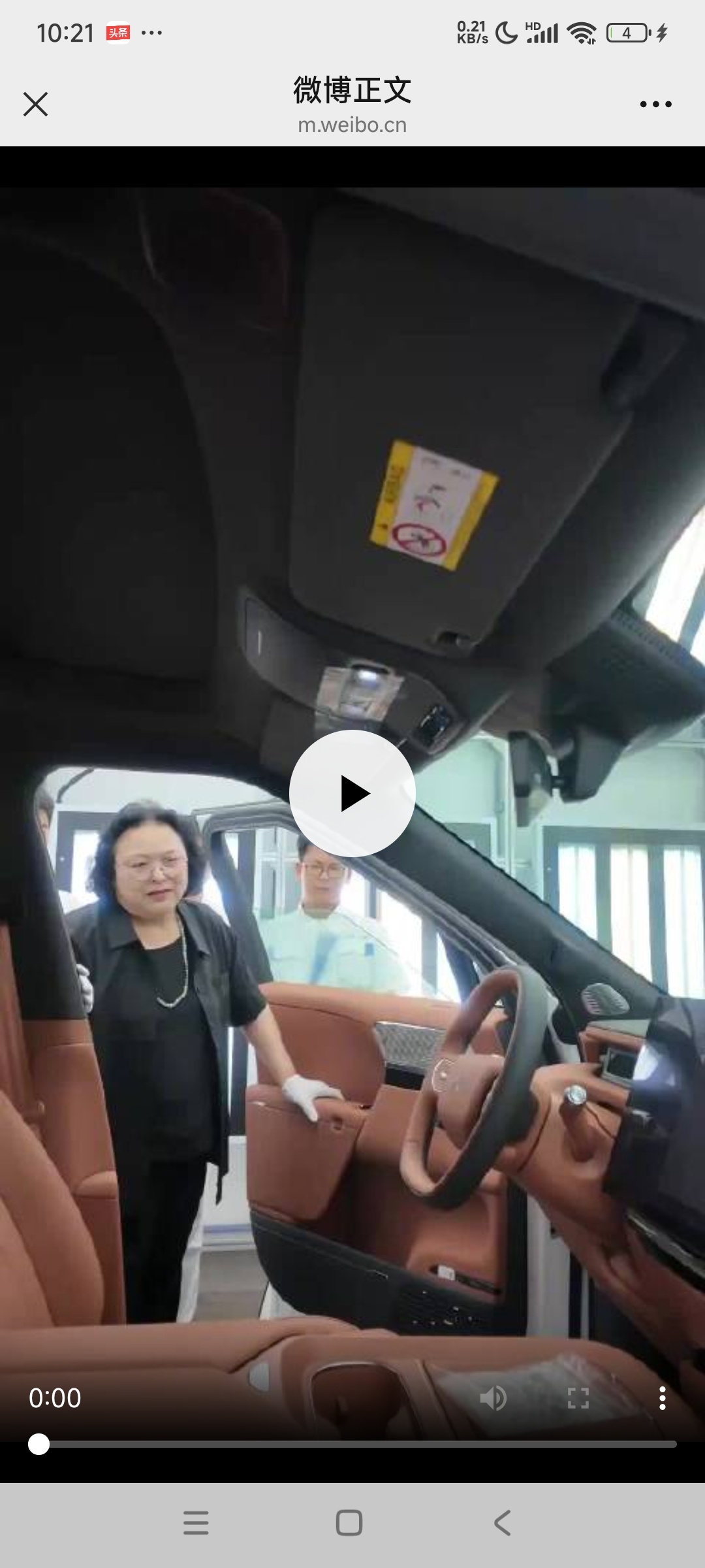 王凤英称小鹏G9L全球同级无对手一台被行业老将认定全球同级无对手的SUV，究竟是