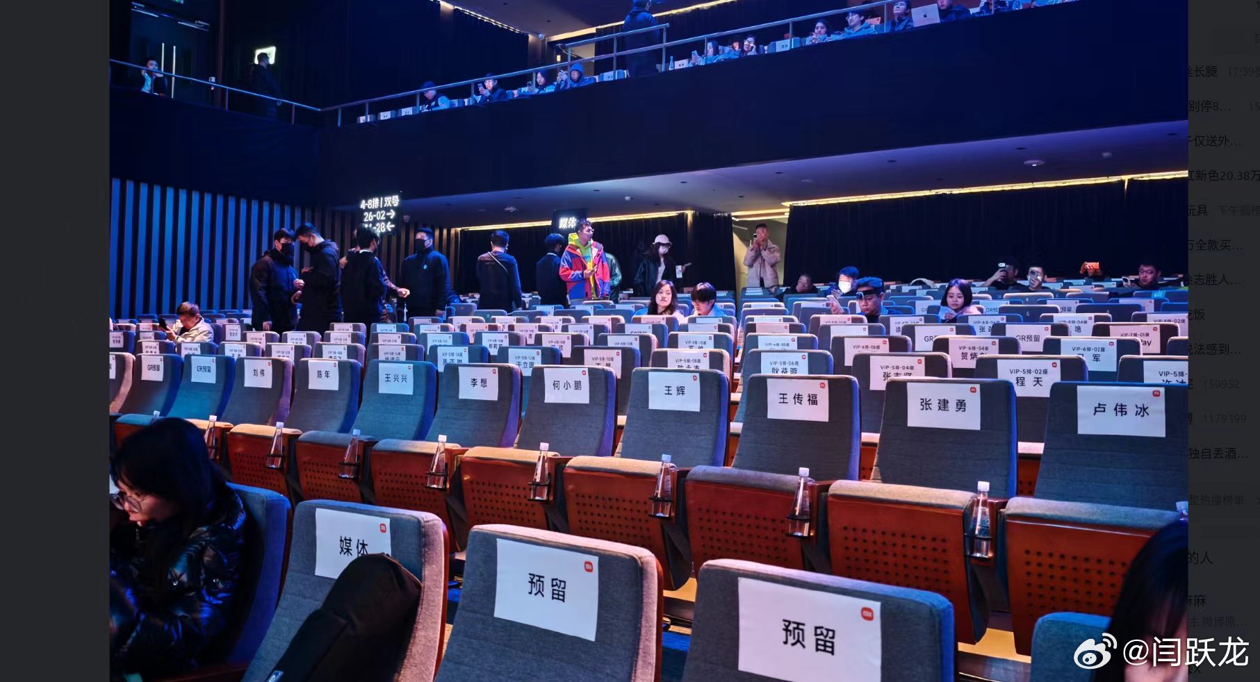 新SU7预测今晚小米新SU7发布会，很多大佬要来啊。 