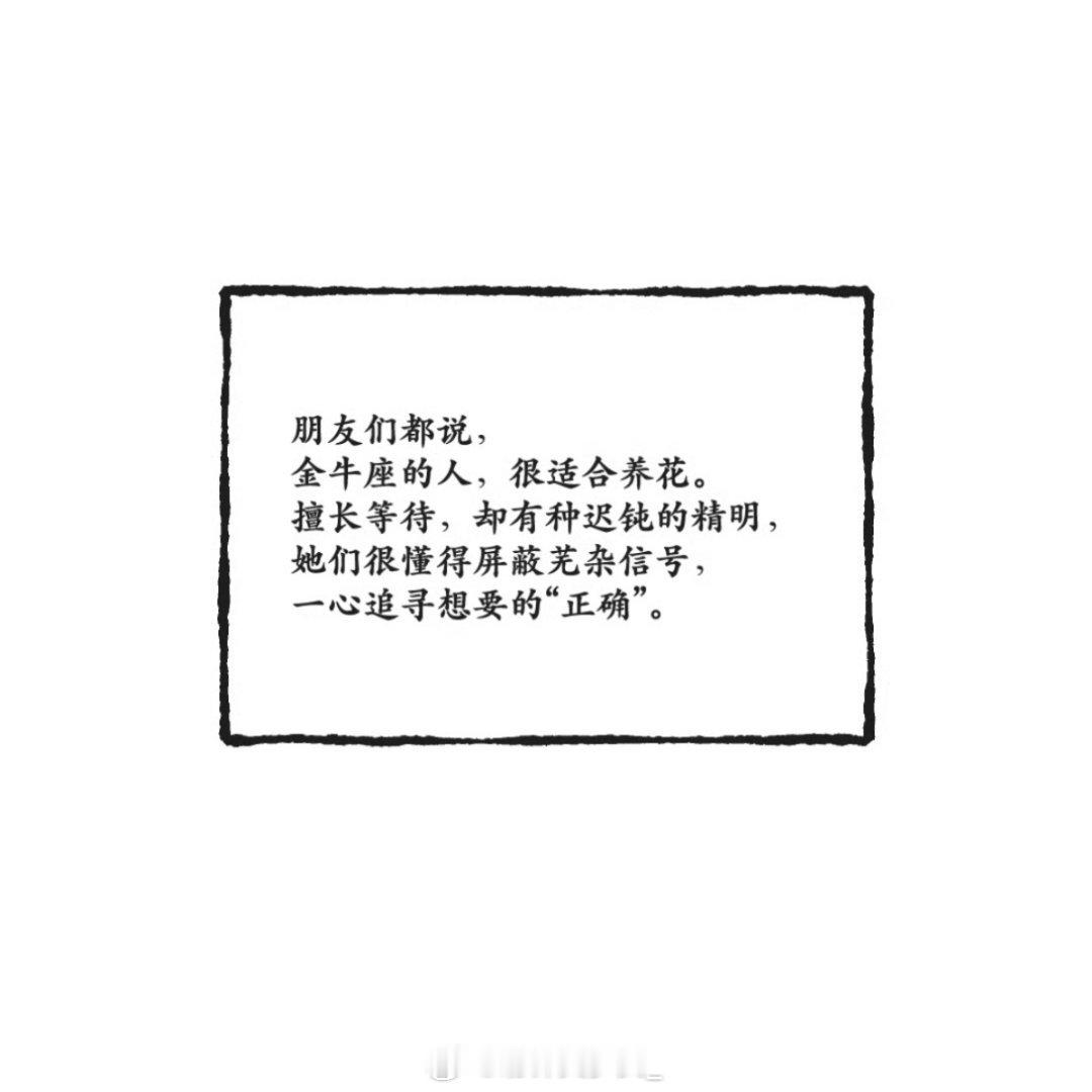 大概因为这份喜欢会为你无数次倾斜了雨伞 也不再顾及是否淋湿了肩膀 
