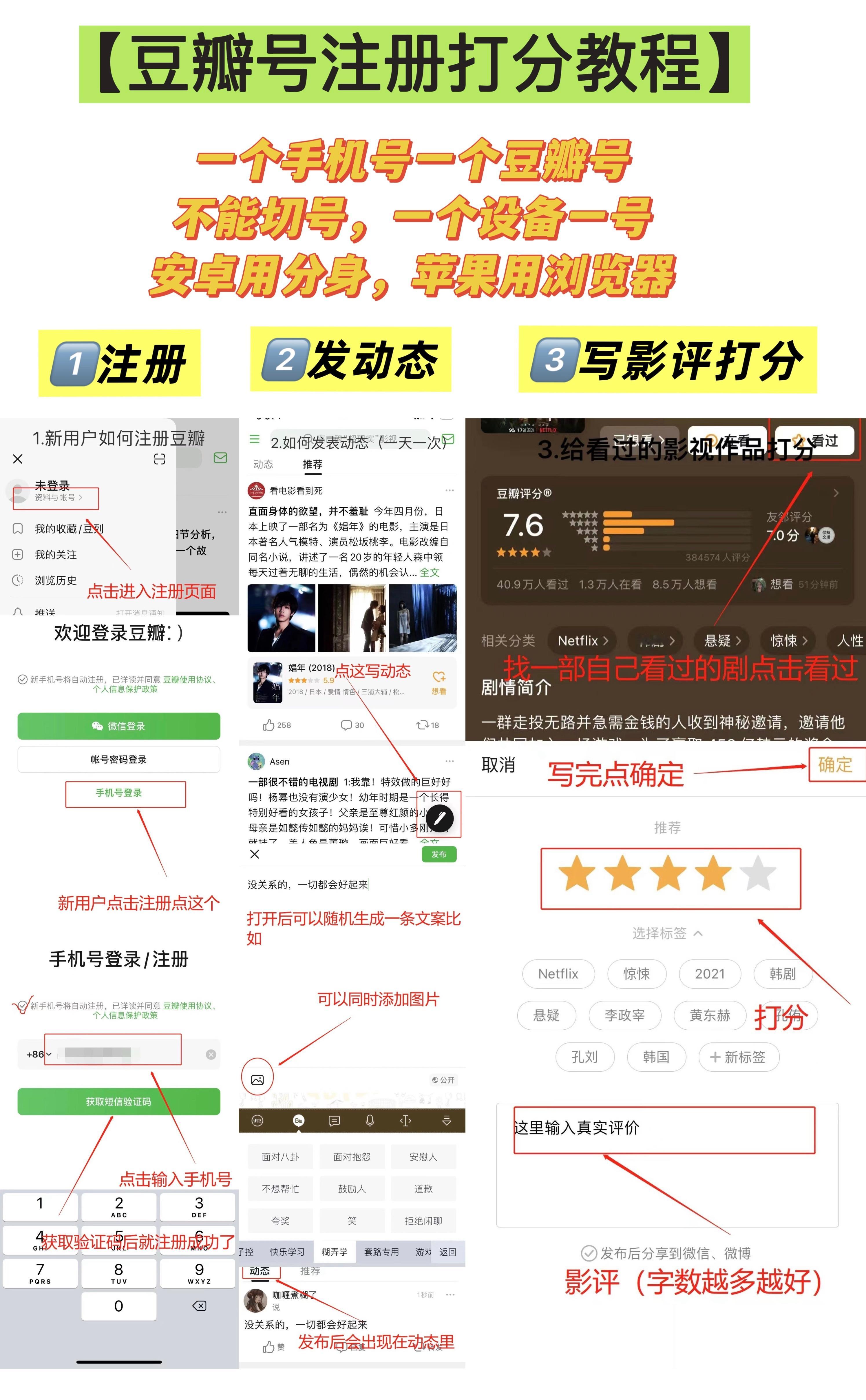 杨幂 网传消息生万物下个月就要来，经历过去年三部作品的黑水期，马蜂更应该明白豆.