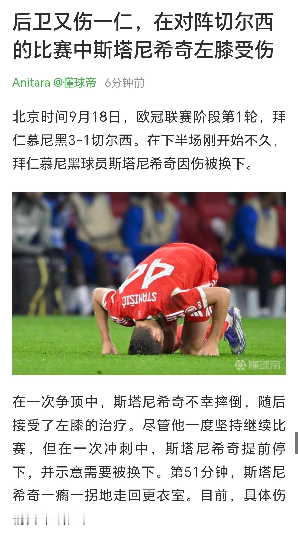 啊？？？ ​​​