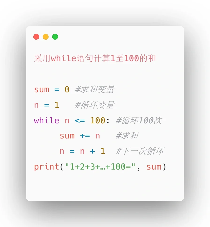 Python小项目1️⃣1️⃣2️⃣