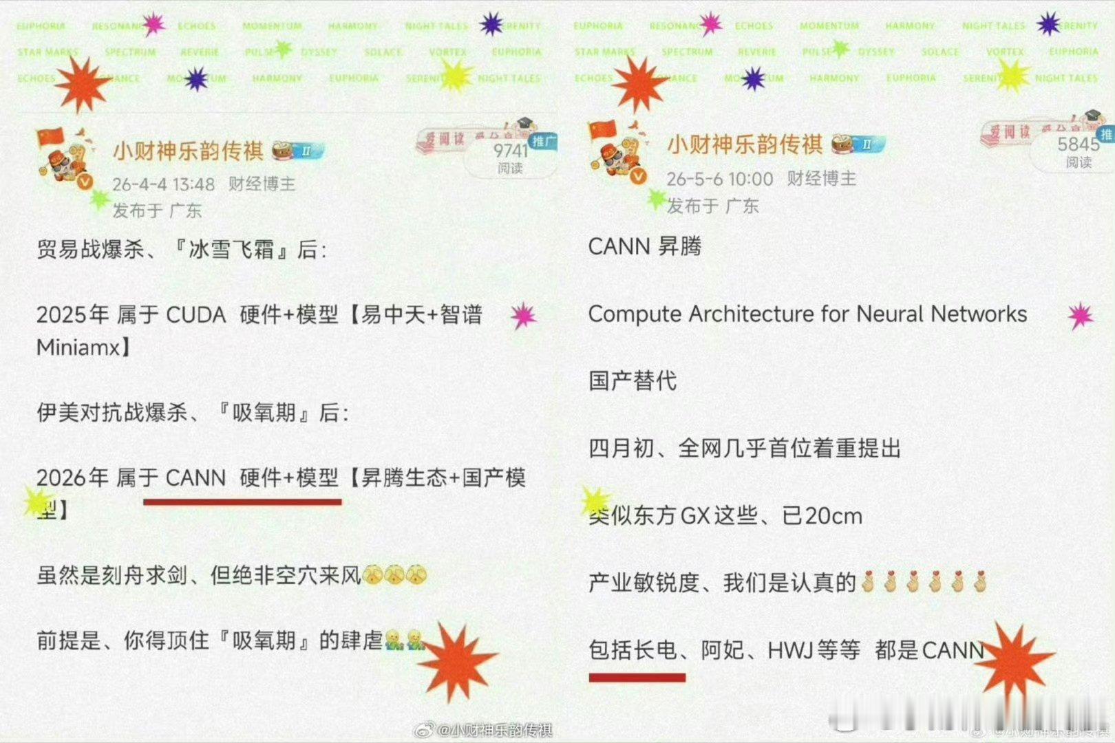 〔强〕压下去了〔长〕继续10cm特别是〔长〕，很难拿，四五个板了特别是下午、快翻