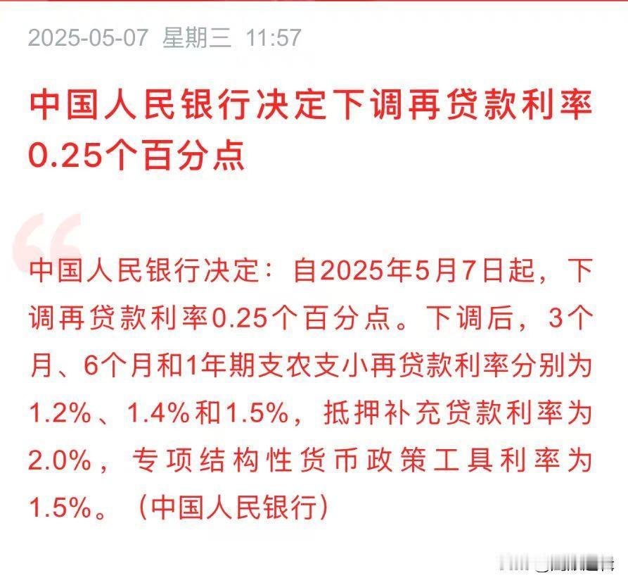 重磅利好之下，指数高开低走，究竟谁在卖出？午间又来一条利好，怎么看？
    今