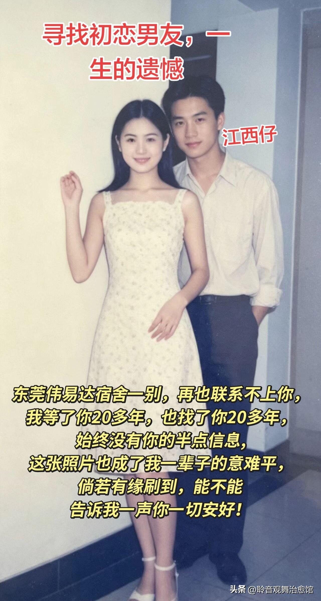 翻出这张泛黄旧照，往事瞬间涌上心头。当年在东莞伟易达工厂打工，我和江西仔相伴度过