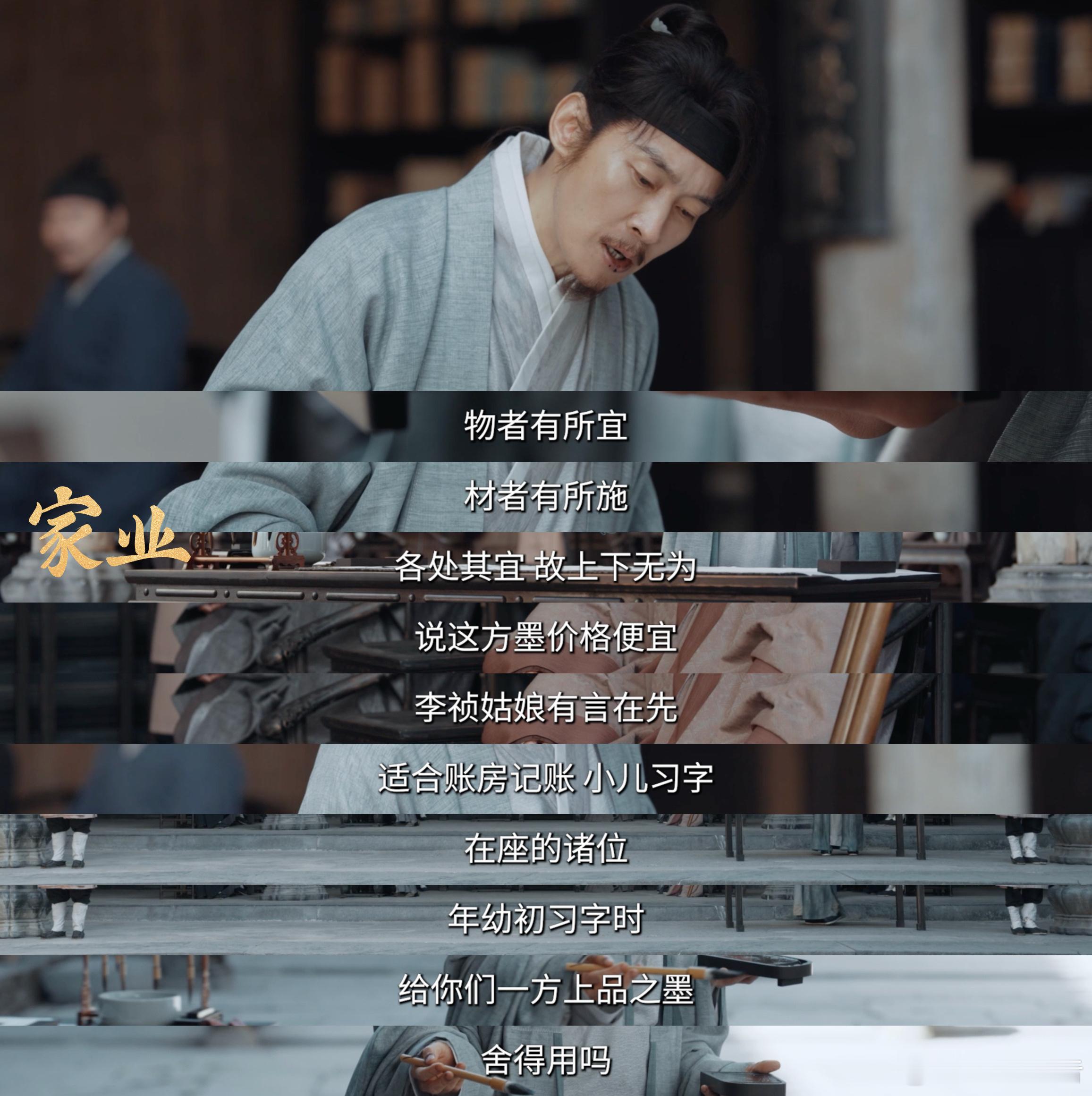 没认出来这居然是鲁迅骆文松：说到墨我就不困了 