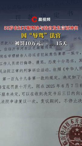 “真拿法院当自己家了？”山东临沂，一男子与同村邻居闹矛盾，争执中邻居拿羊角锤将男
