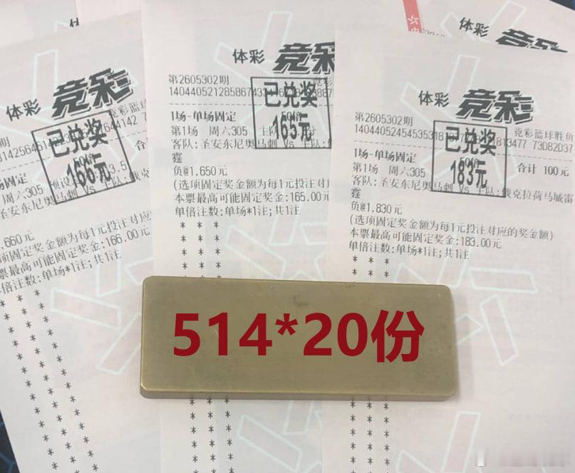全盘应验！马刺强势挺进总决赛尘埃落定！恭喜圣安东尼奥马刺成功击败雷霆，顺利杀入本