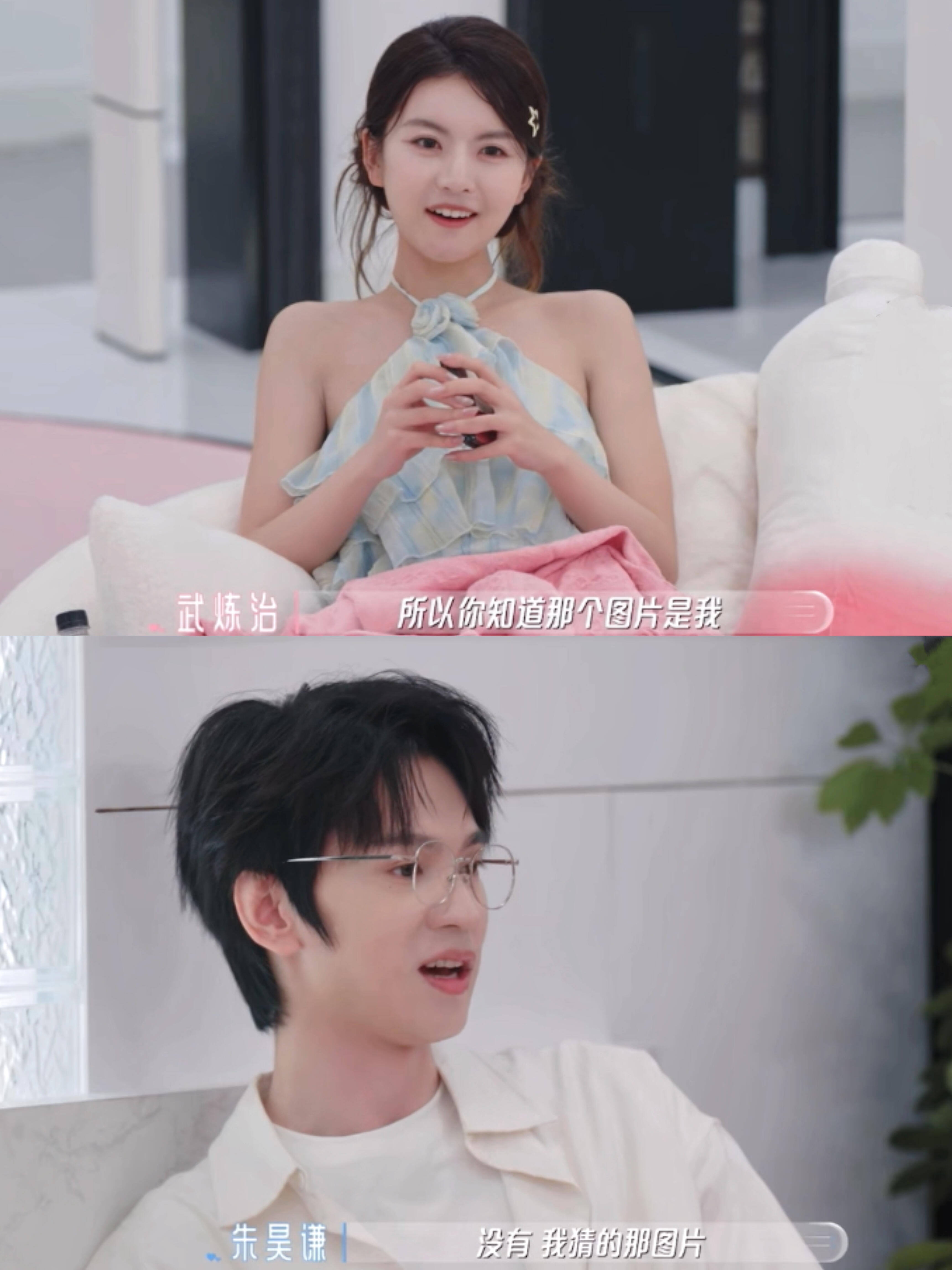 小朱看雷童追春子不作为但吃醋恋综何书桓刘亦菲互相挂脸这段拉扯真的磕晕！雷童贴心主