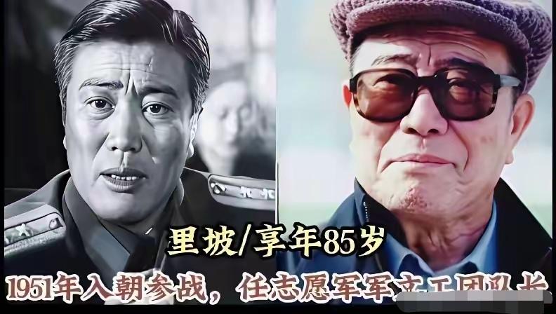 这群老一辈影人有着双重耀眼身份，既是荧幕上塑造经典角色的老演员，更是保家卫国浴血