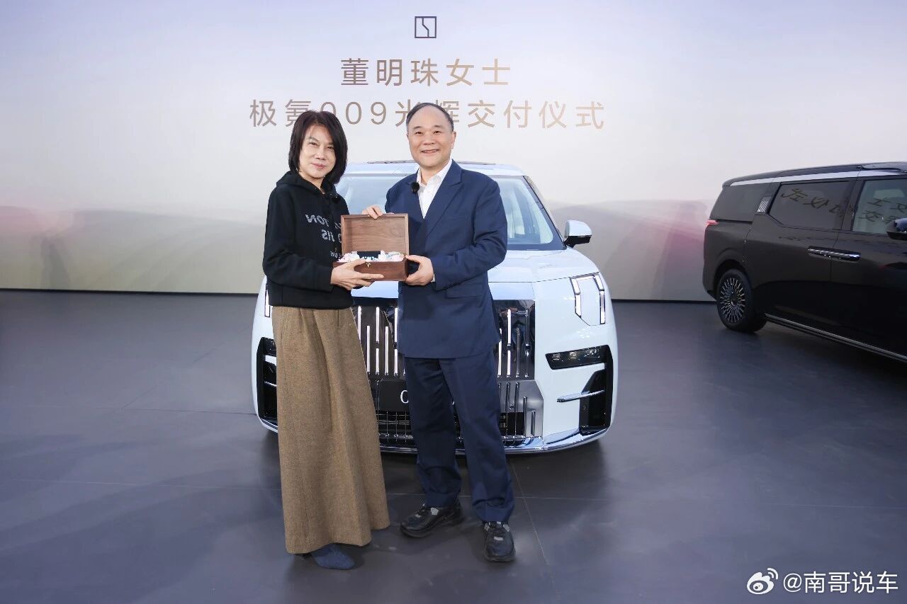 董大姐也选择了极氪 009，现在老多明星和企业家大佬买极氪 009 当保姆车了！