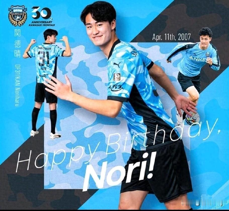 选择和努力谁更重要？19岁天才后卫关德晴，给出了他的答案。
身高1米86的他，从