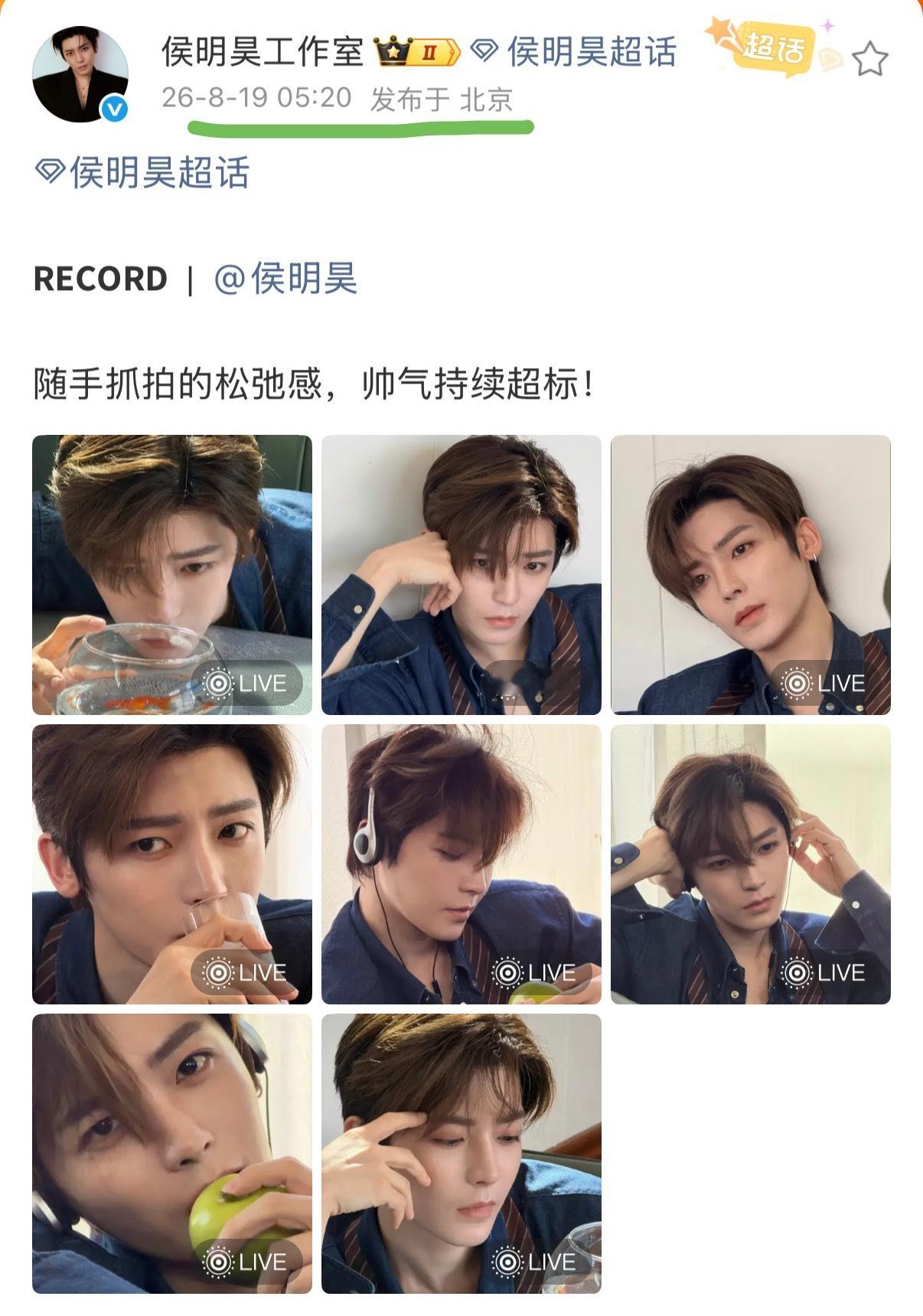 来自F老师百万文案：浙江IP的0803祝北京IP的520 1314快乐💓北京到