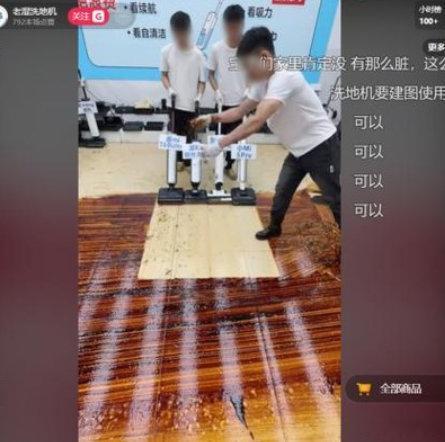 曝测评新规发布后主播仍违规测售测评新规发布后仍有主播违规测售 看测评下单本是图省