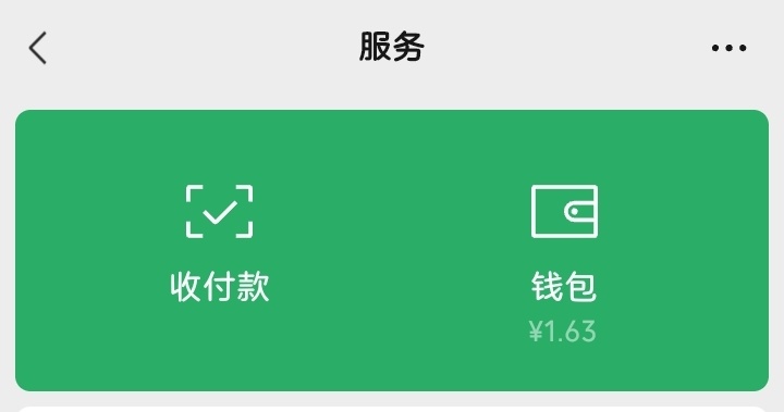 买完周边后belike，谁接🤲🏻 