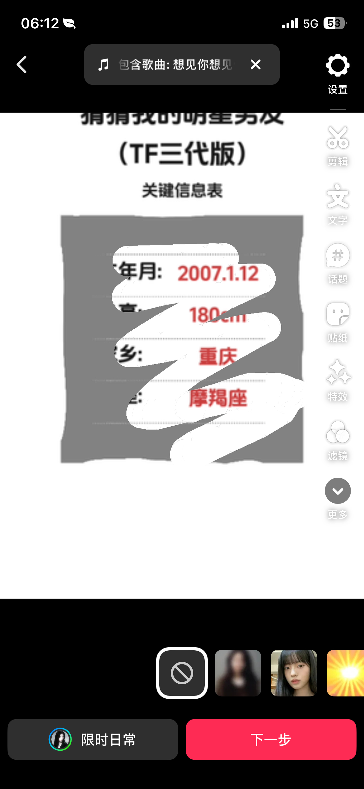 ？一发即中。看完都去享福了 