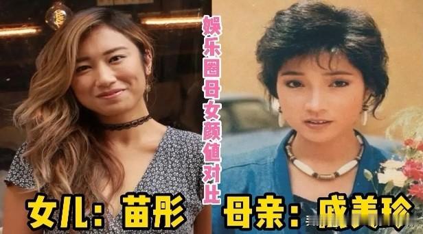 看完这17对娱乐圈母女的同框，我才懂什么叫基因的力量，有人青出于蓝，有人妈妈年轻