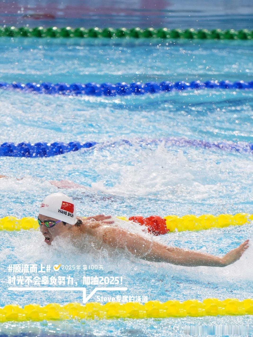 再见四月，加油五月！顺流而上一条plog告别四月不负热爱 ​​​