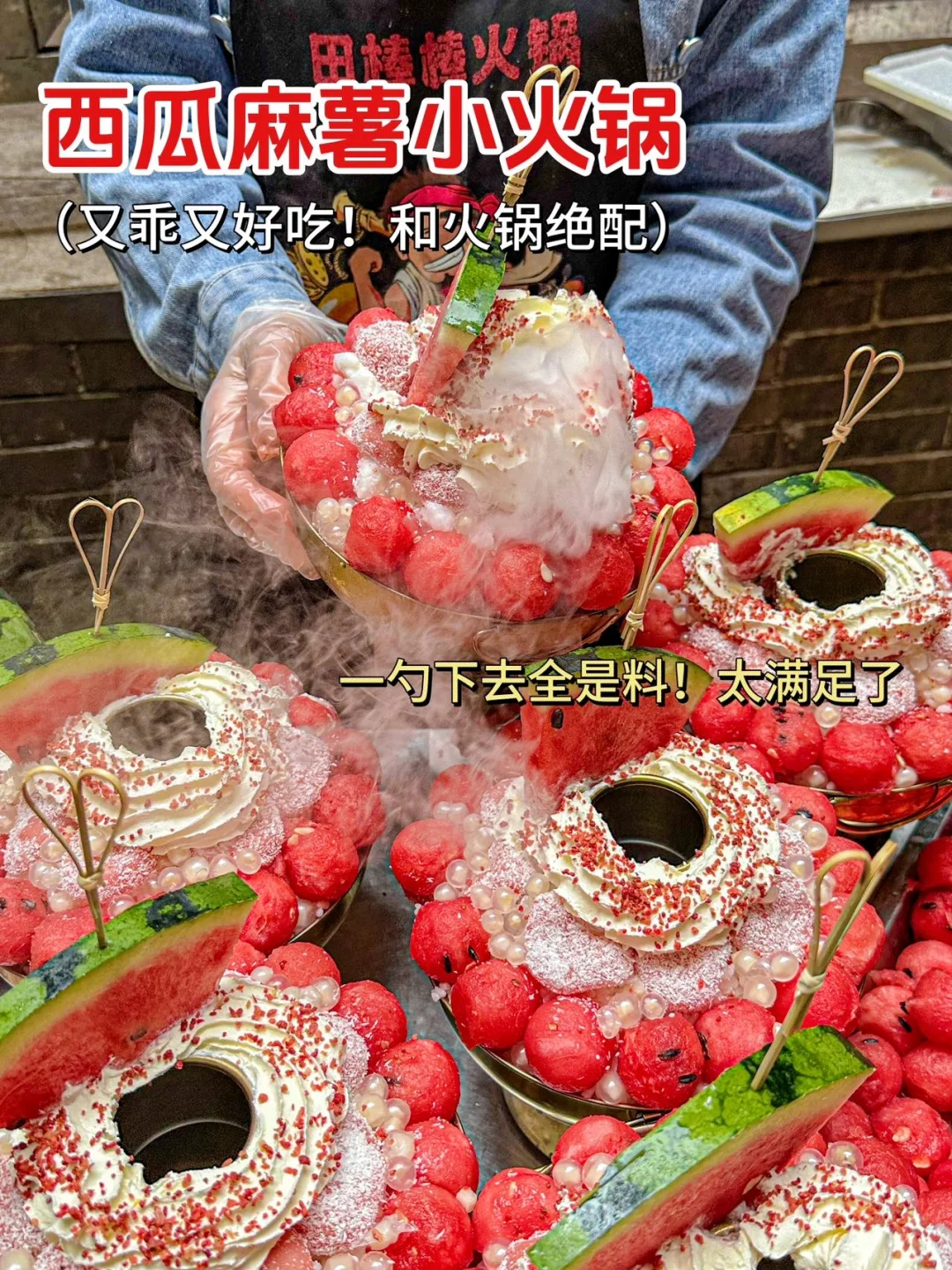 解放碑！！会反复吃的社区火锅🥘