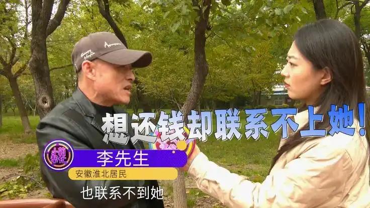 近日，安徽一男子千里迢迢到河南，想找27年前的初恋女友，男子称二人恋爱8年，因家