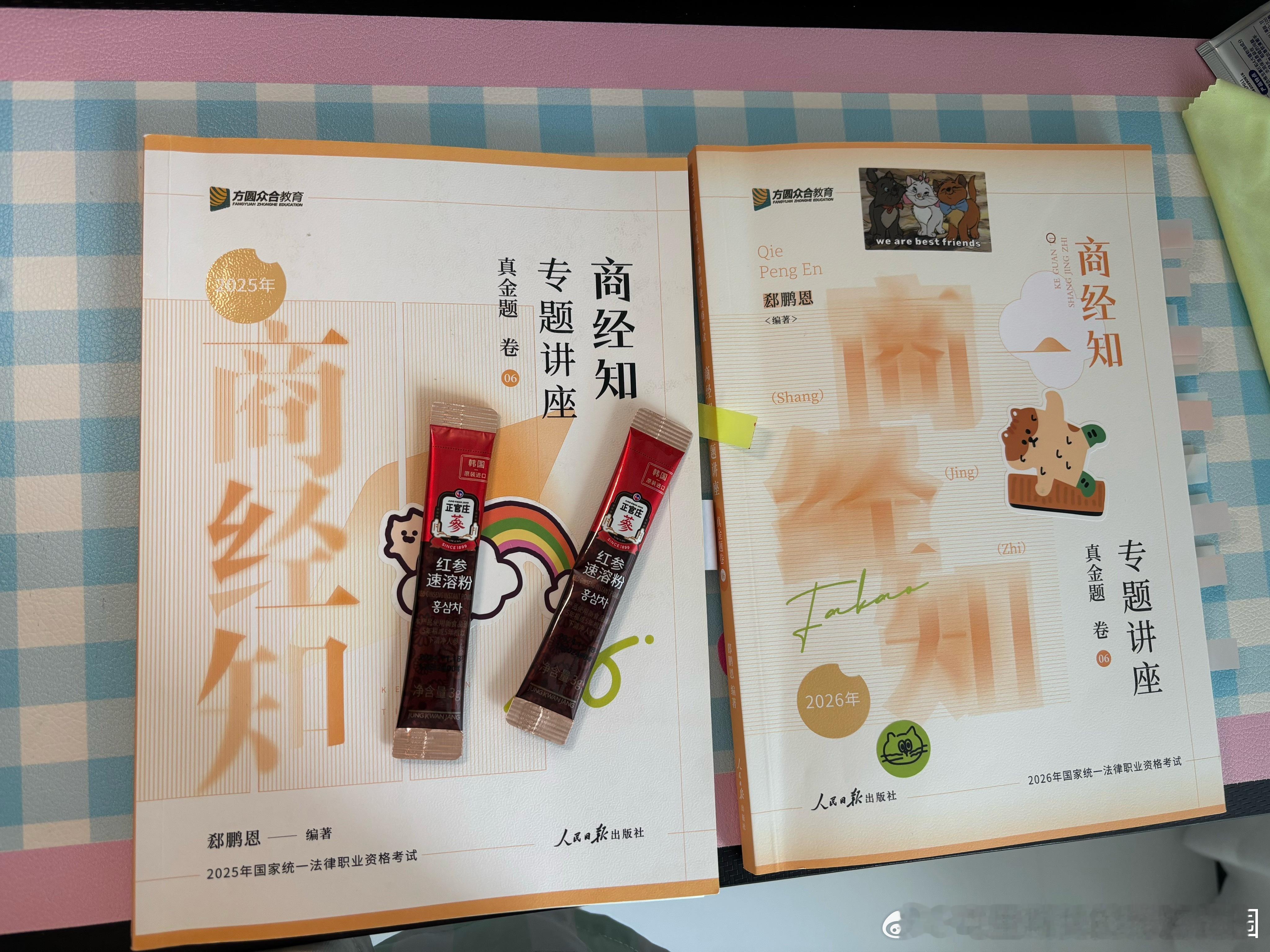 两天拿下丹麦 五天拿下荷兰 七天攻破比利时 