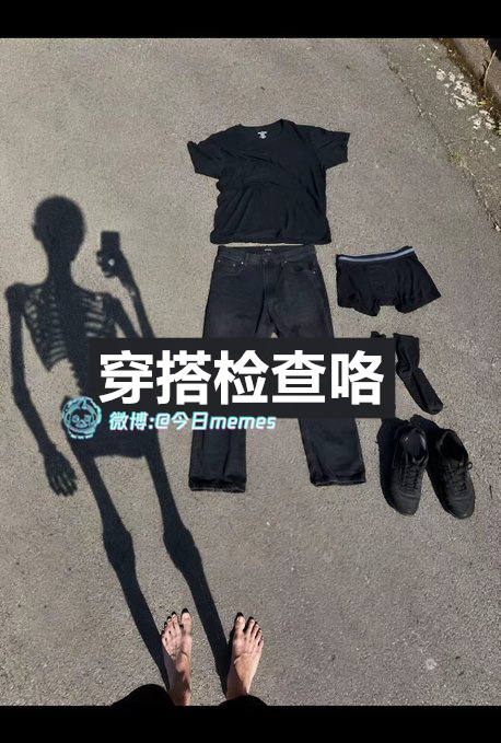全查（9gag）今日meme今日memes