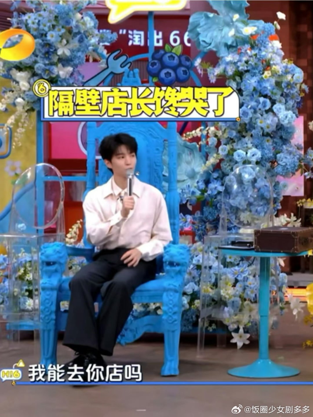 王俊凯老钱笑声 这么浑厚的笑声居然是王俊凯发出来的 笑吐了 