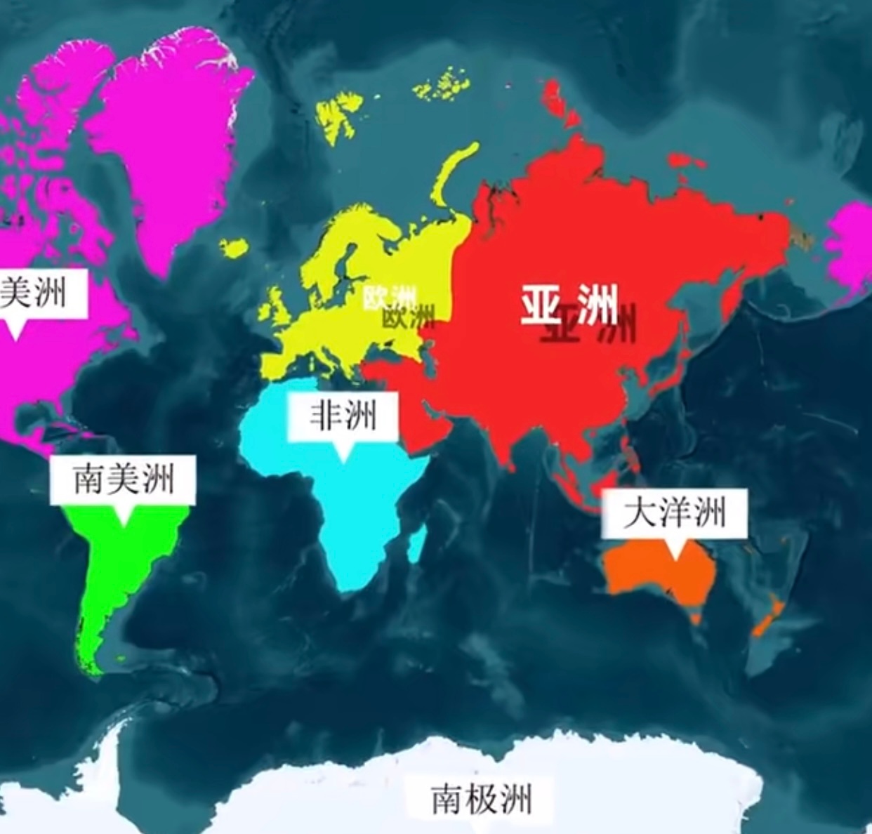 世界版图（中东是属于亚洲滴 