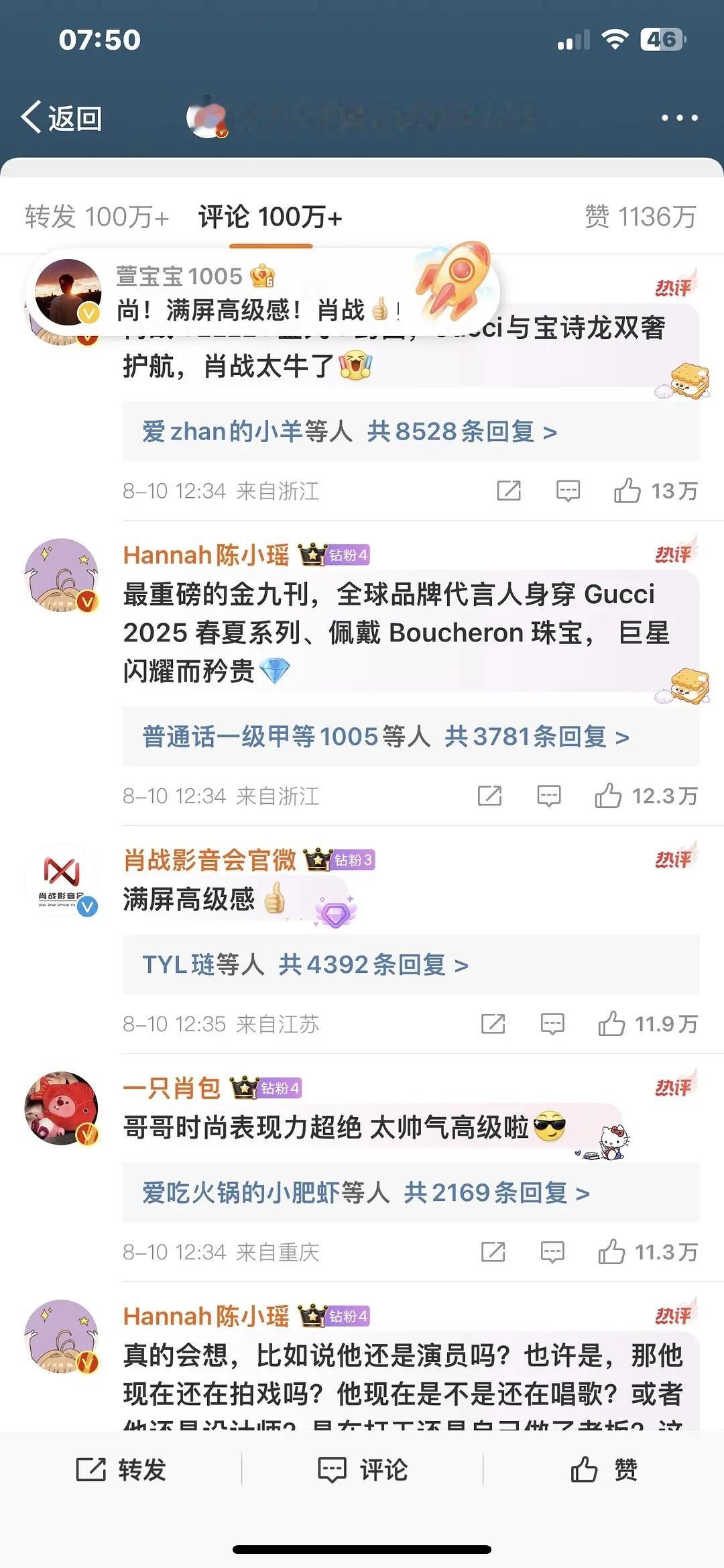 所以谁是谁的挂件 ​​​