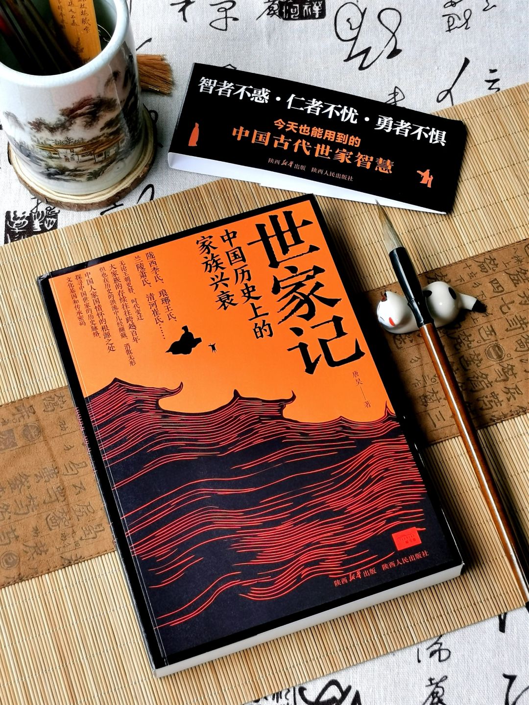 中国的世家大族是如何炼成的？