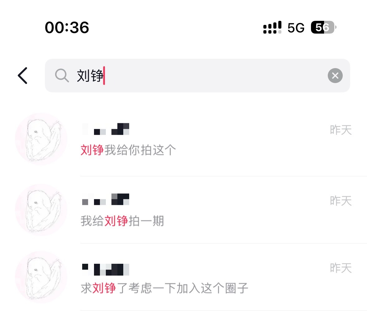 刘铮我给你拍… 