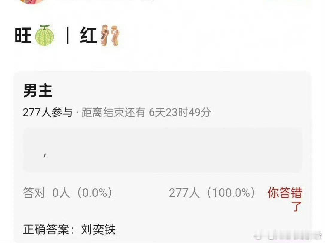 漫长那个男主儿子？ ​​​