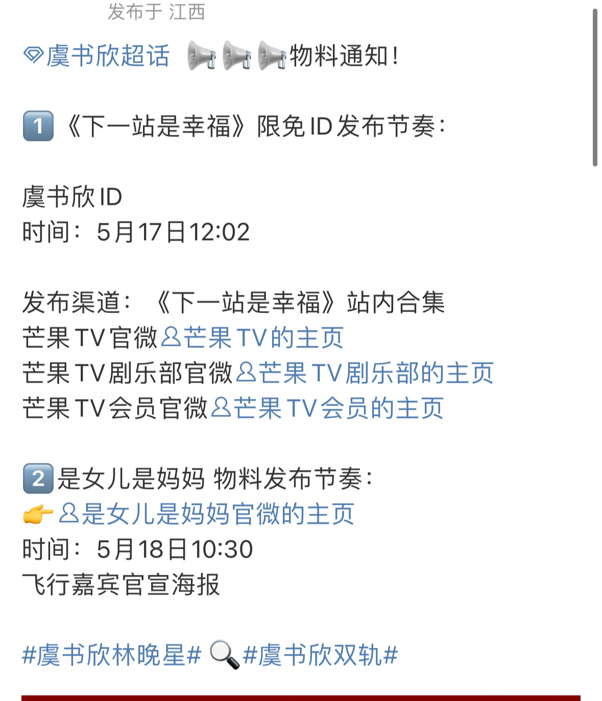 🐟丝明天又要吃撑了[耶] ​​​